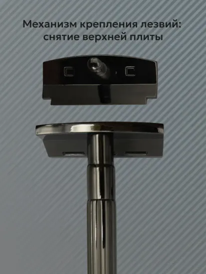 Г-образный станок KURT Apex-G для половинок лезвий, цинковый сплав, цвет GUNMETAL