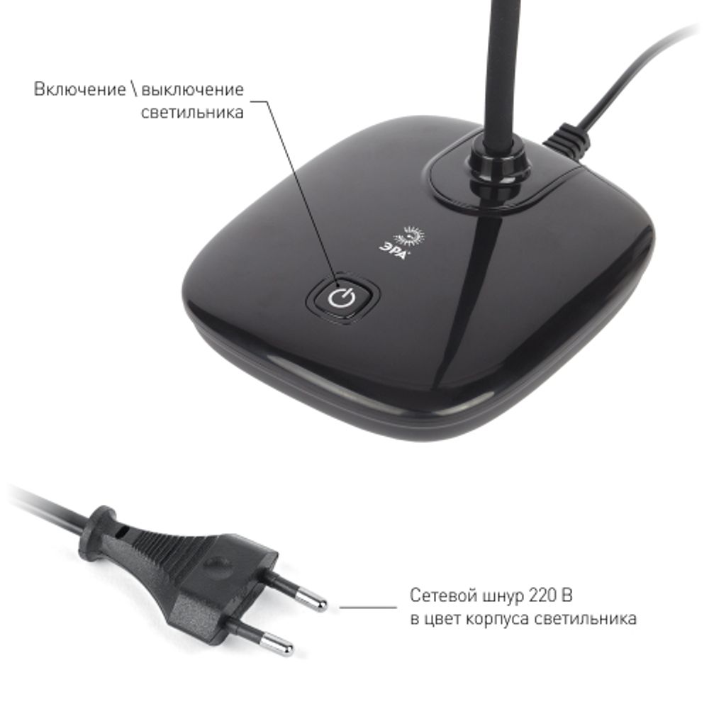 Настольный светильник ЭРА NLED-480-6W-BK светодиодный черный