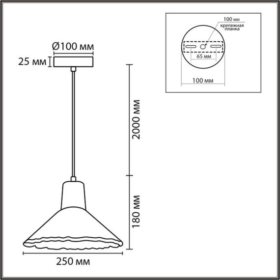 Подвесной светильник Lumion SUSPENTIONI 8352/1A