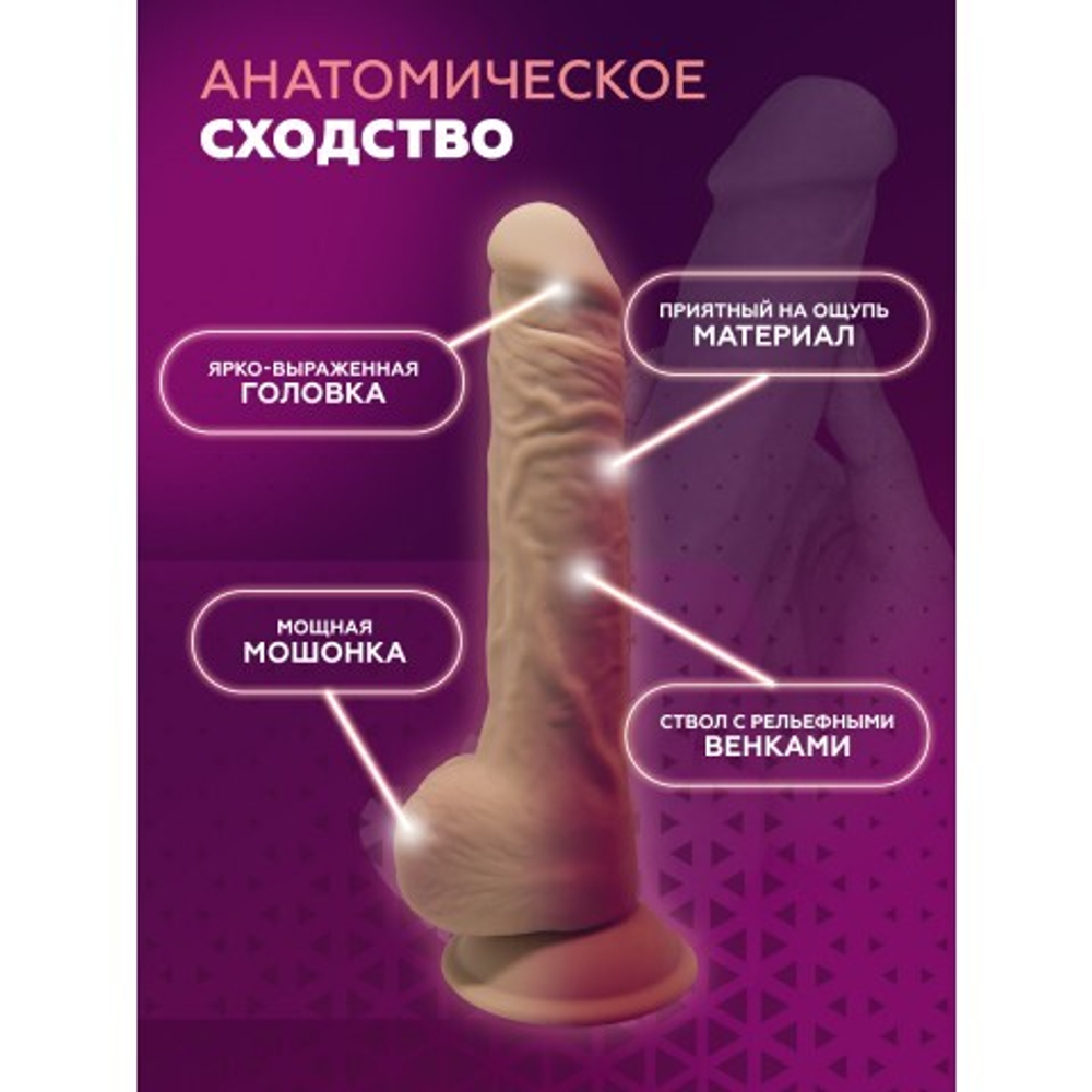 Фаллоимитатор с двойной плотностью SILEXD Model 1 темно-бежевый (24х4,5 см)