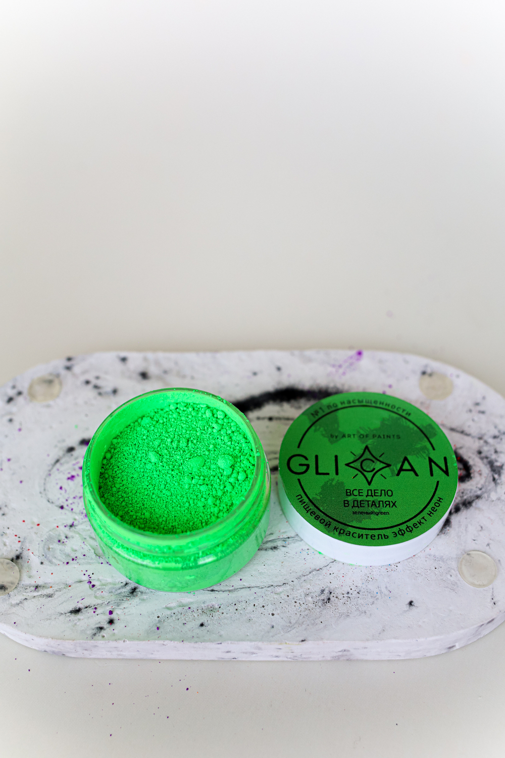 Краситель пищевой неоновый  GLICAN "Все дело в деталях"
