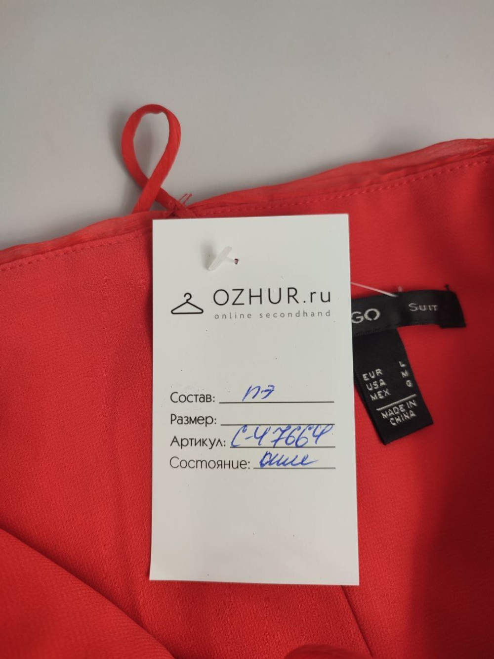 Платье Mango открытое 46 размер