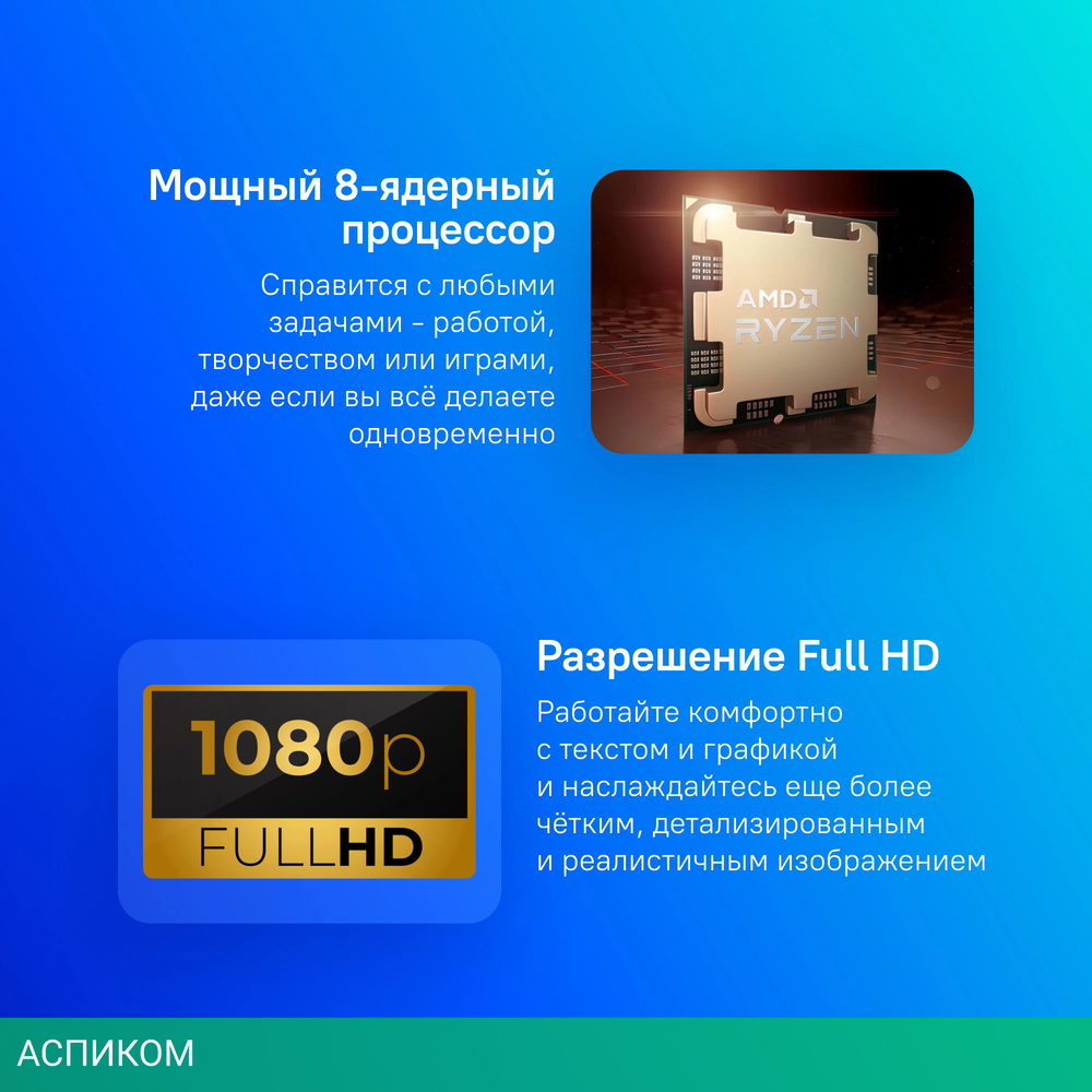 Ноутбук Acer Aspire 3 A315-44P-R3WN