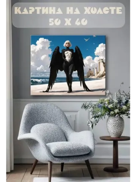 Картина на стену 40 X 50 Фэнтези падший ангел