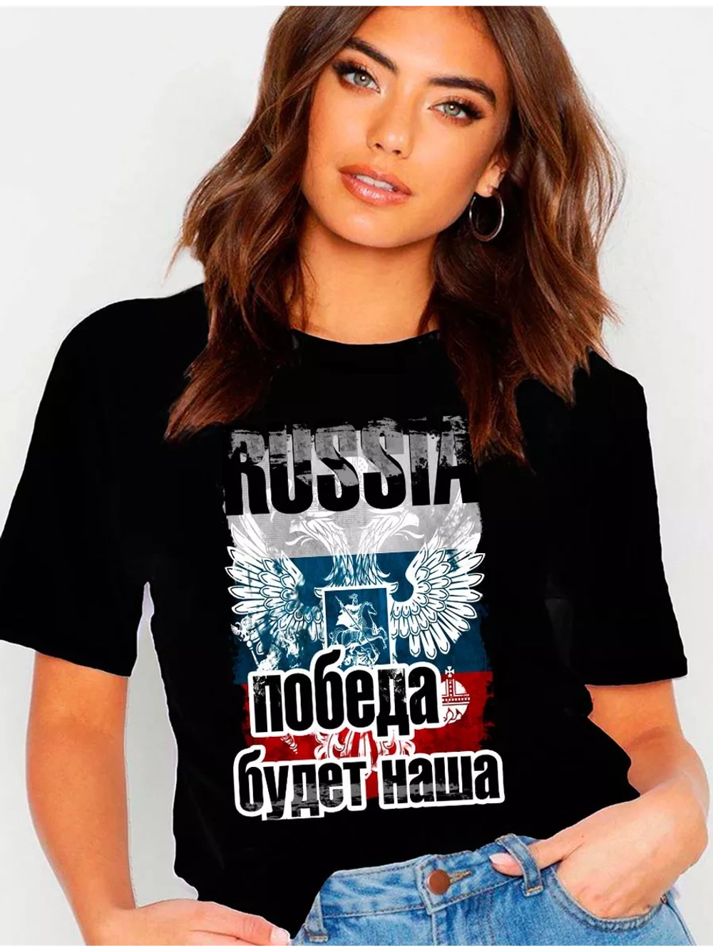 Футболка женская за победу