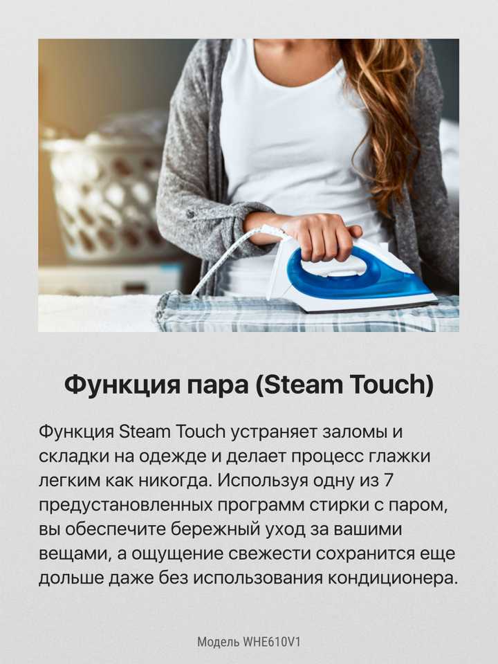 Стиральная машина Hansa WHE610V1