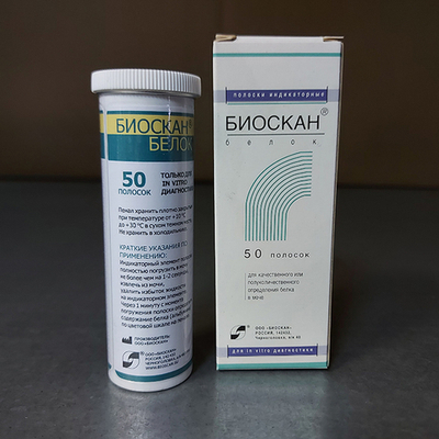 Биоскан Белок в моче, 50 полосок, 1уп.