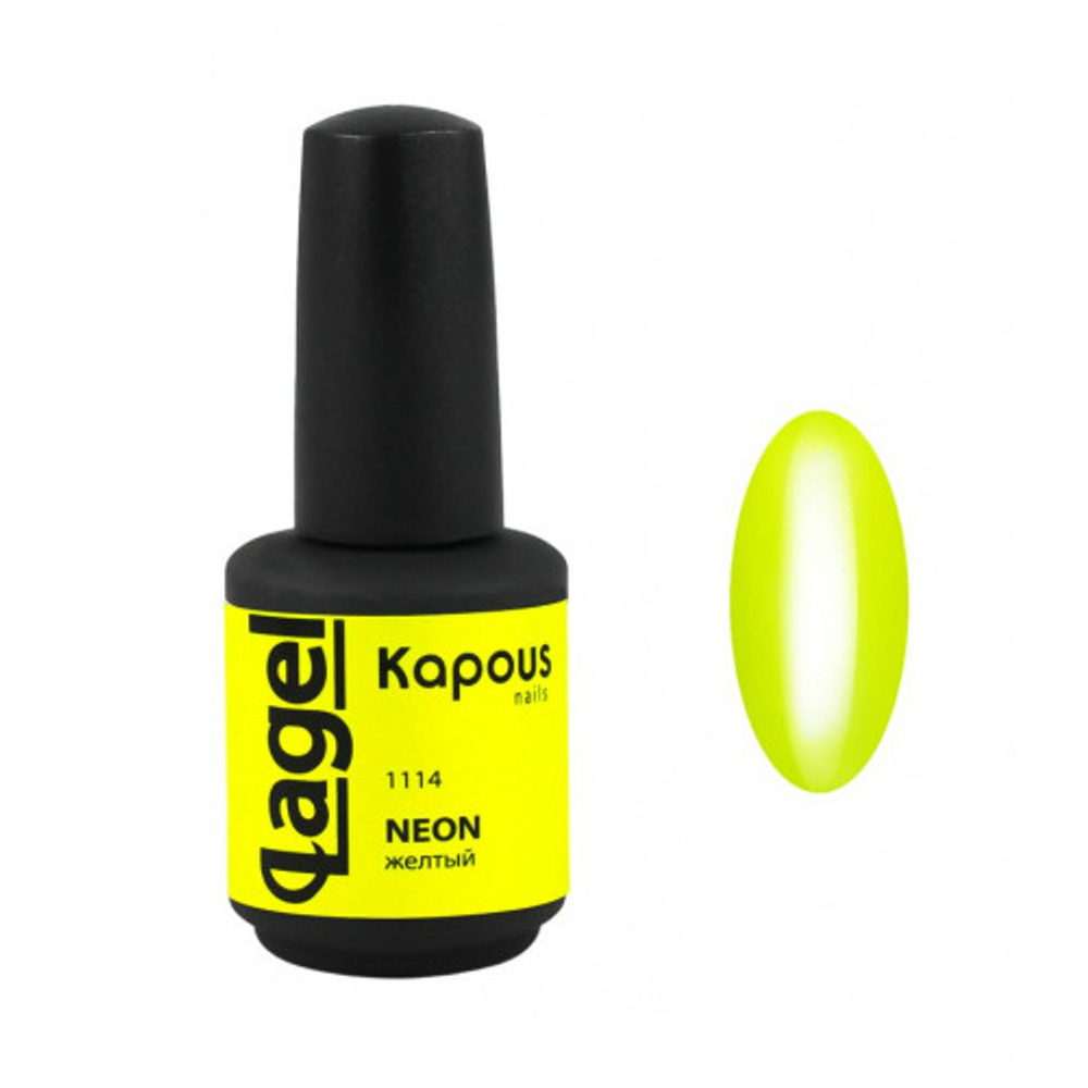 Гель-лак 1114 Neon желтый LAGEL, Kapous, 15 мл