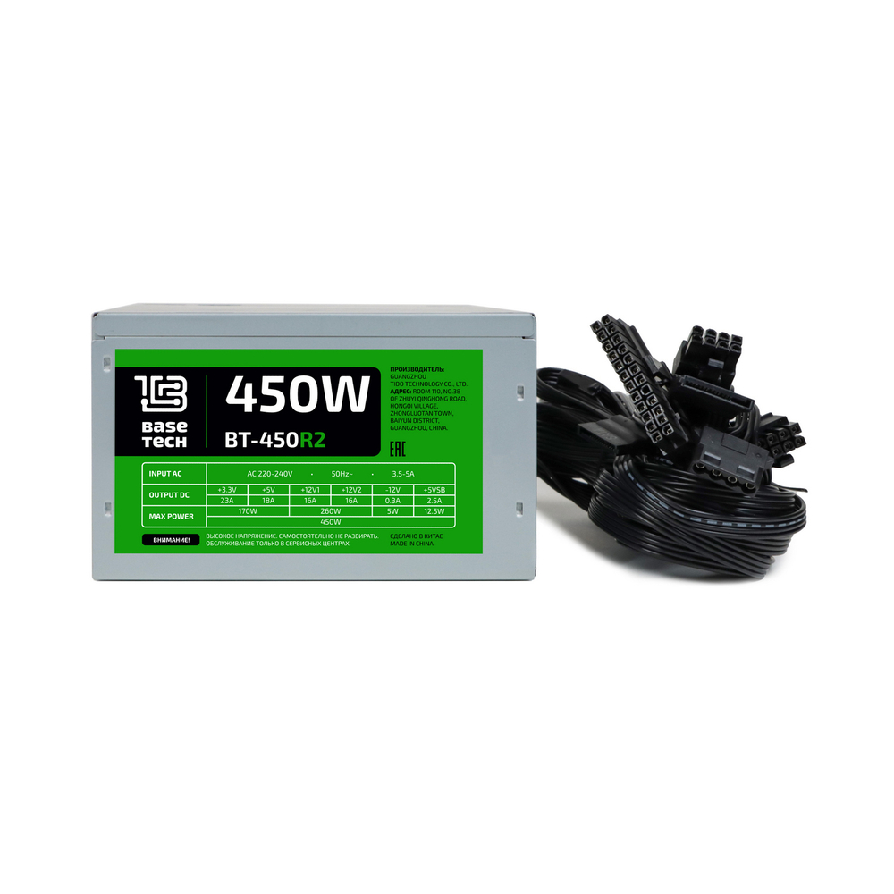Блок питания ATX BaseTech R2, 450W, Bulk, 1x4pin, 3xSATA, 3xMOLEX (BT-450R2)