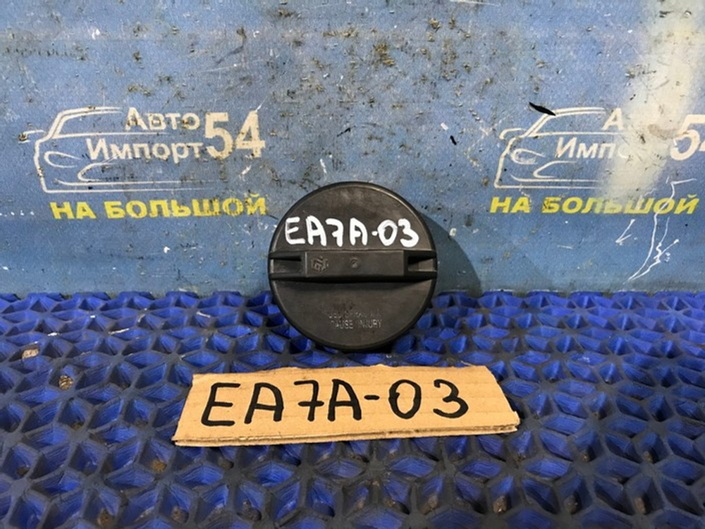 Пробка бензобака MITSUBISHI GALANT 2002