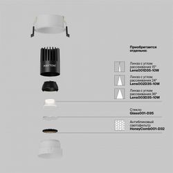 Встраиваемый светильник Maytoni Dip DL115-10W-4K-W