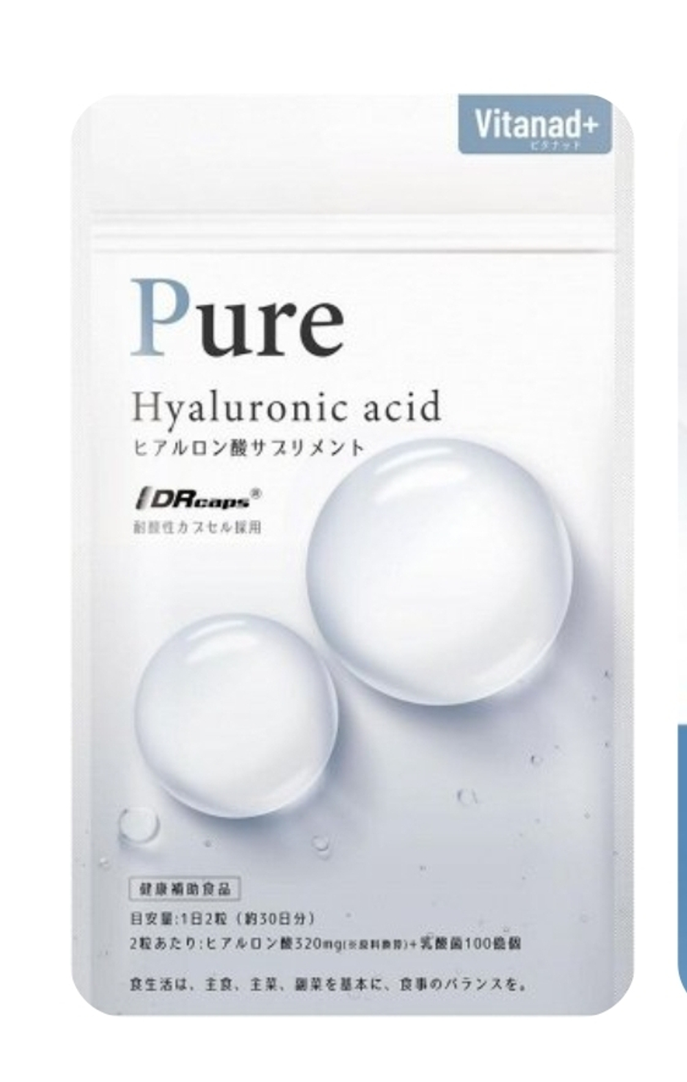 VITANAD+ Pure Hyaluronic Acid - чистая гиалуроновая кислота для увлажнения кожи изнутри