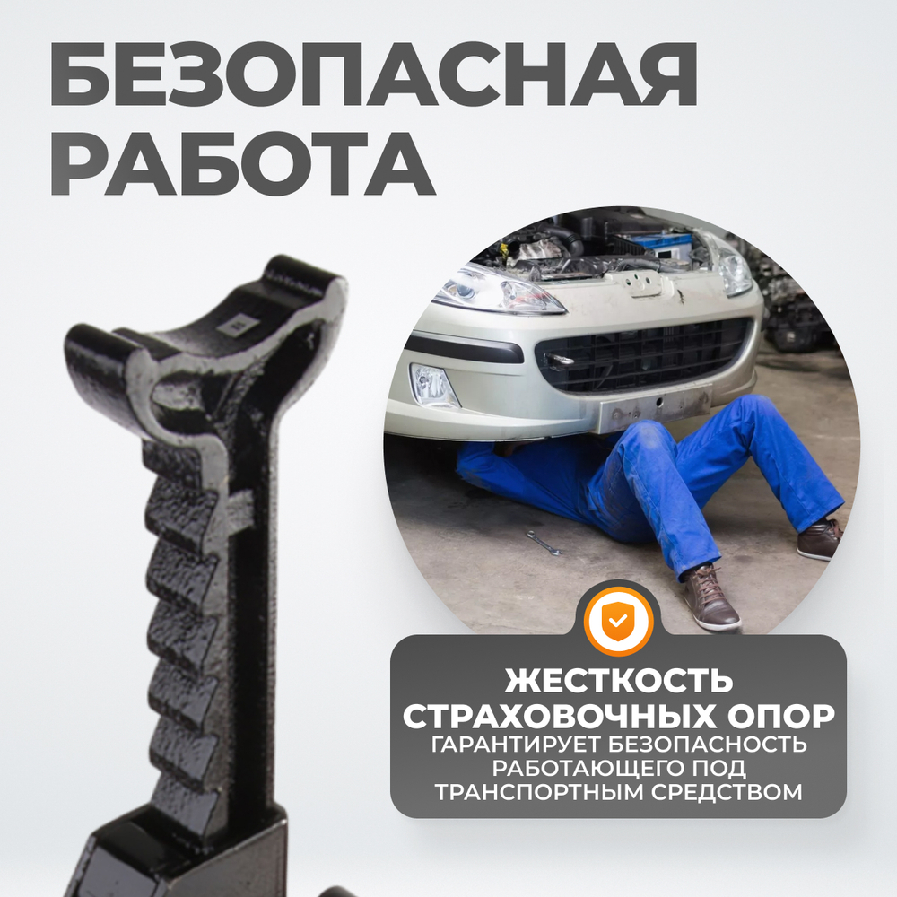 WDK-84202 Комплект подставок под автомобиль, 2 шт., г/п 2 т (WDK-87102)