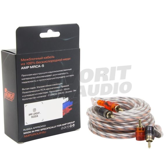 Межб. кабель AMP MRCA-5 5м