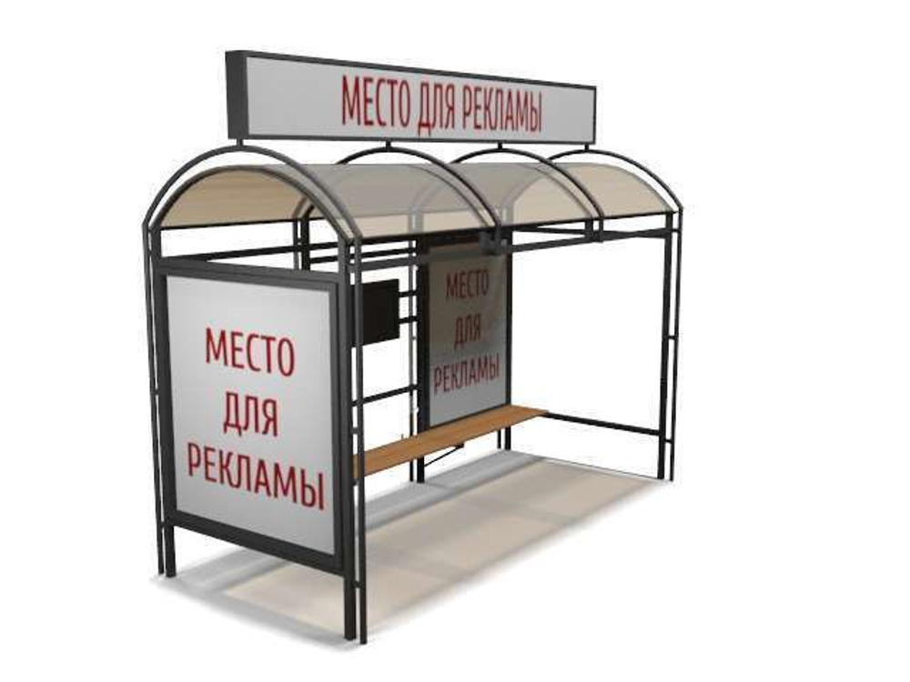 Остановочный павильон ГАс-р 1р.