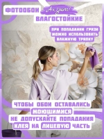 3D Объемные фотообои цветы и золотые листья
