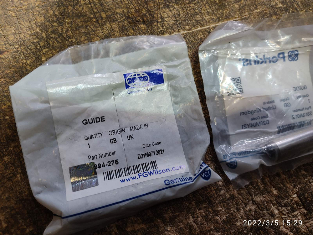 Направляющая клапана 3313A012