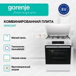 Комбинированная плита Gorenje GK6C5WF
