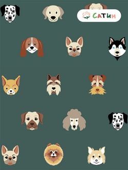 Постельное белье Milky Garden "Dogs (сатин)" семейное  Наволочка 50х70 см 2 шт  Простынь  240х215 см  Пододеяльник 145х215 см(2шт)