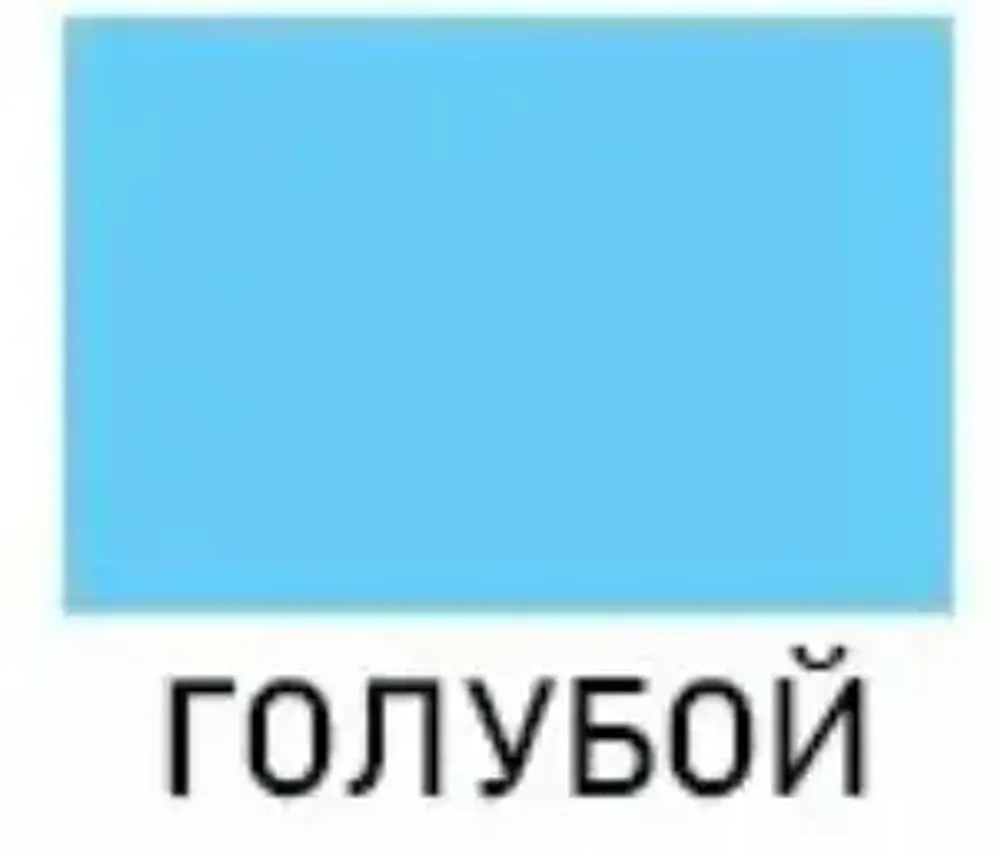 Жидкая кожа Resmat, 30мл, голубой