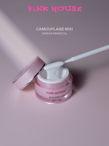 Гель Camouflage 21 низкая вязкость 5 гр