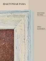 Картины на стену интерьерные на холсте 4 шт