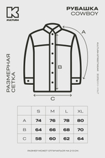 Рубашка KUL'TURA "DENIM COWBOY" Черный