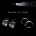 Bi led линзы 3.0 для фар на Honda Civic 10, би лед линзы Statlight A-Four, комплект 2 шт