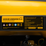 Генератор бензиновый PS 25, 2.5 кВт, 230 В, 15 л, ручной стартер Denzel