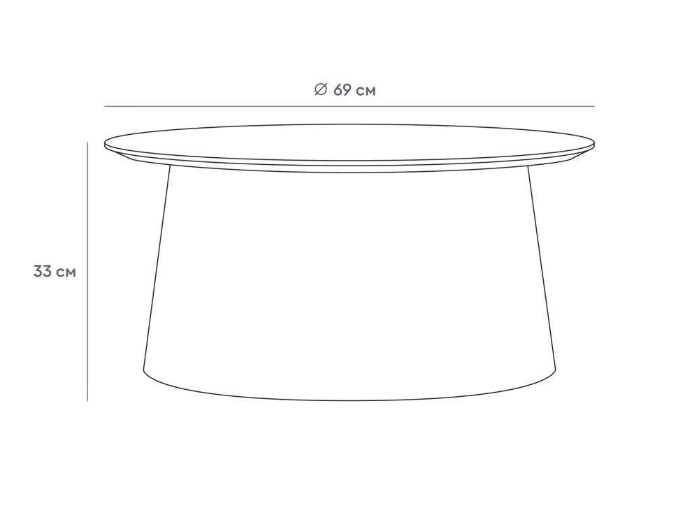 Cтол журнальный Geo