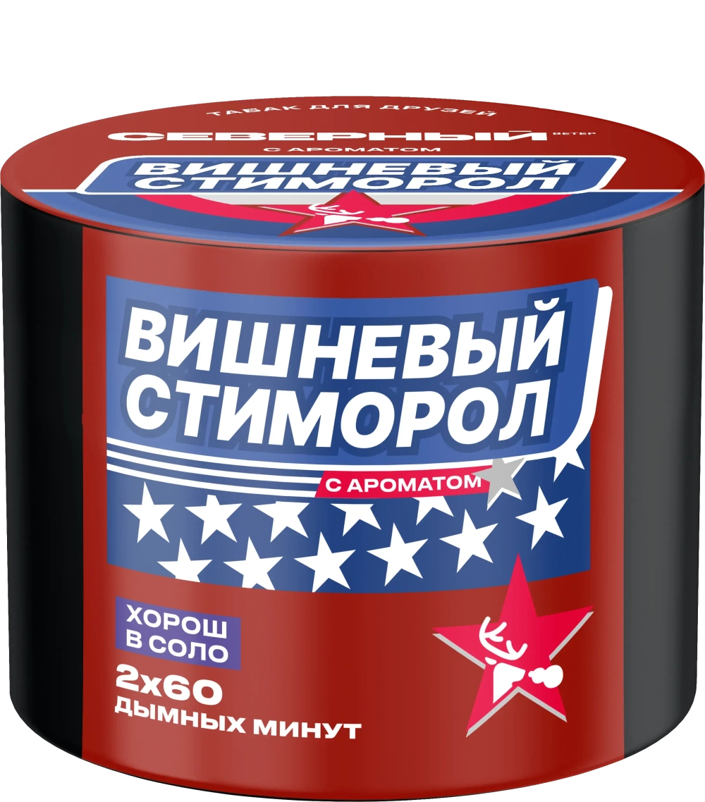 Вишнёвый Стиморол 100 гр