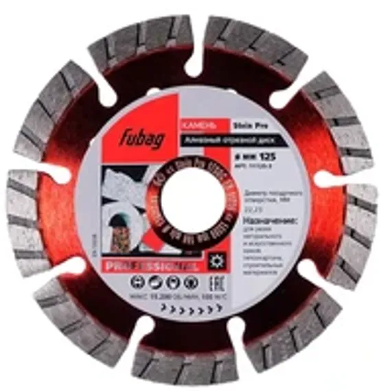 Алмазный отрезной диск по керамике Fubag Keramik Pro D350 мм / 30-25,4 мм