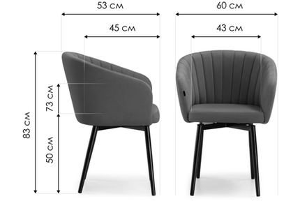 Стул на металлокаркасе Woodville крутящийся Моншау velutto 52, черный, ножки черные