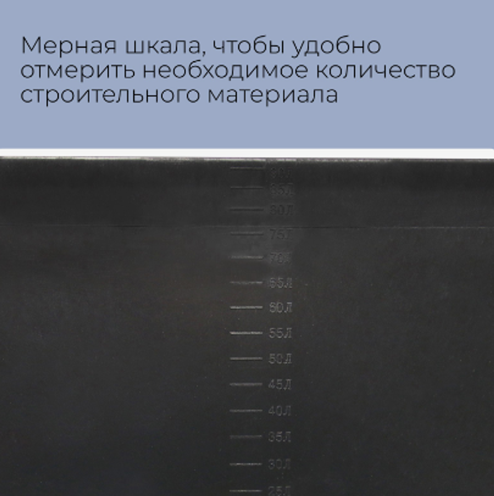 Таз строительный, 90 л, прямоугольный, пластик, Greengo