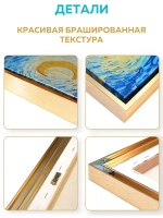 Металлическая багетная рама 120х80 см