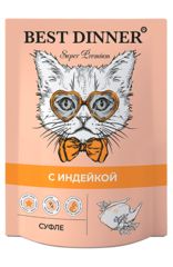 Best Dinner пауч для кошек и котят с 6 месяца мясные деликатесы суфле с индейкой 85 гр