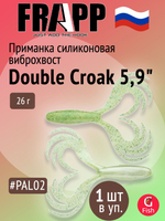 Приманка силиконовая Frapp Double Croak 7,9" #24 (1 шт/уп)