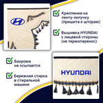 Ламбрекен с косынками двусторонние Hyundai (экокожа, бежевый, синие кисточки)