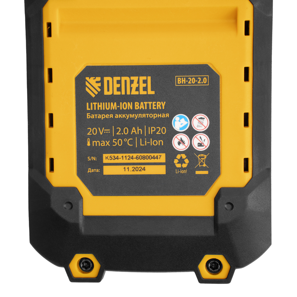 Воздуходувка аккумуляторная, AB-500, 60 м/с, 500 м3/ч, Li-Ion, 20 В Denzel