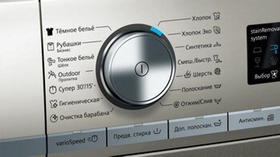 Стиральная машина Siemens WS12WMHSOE