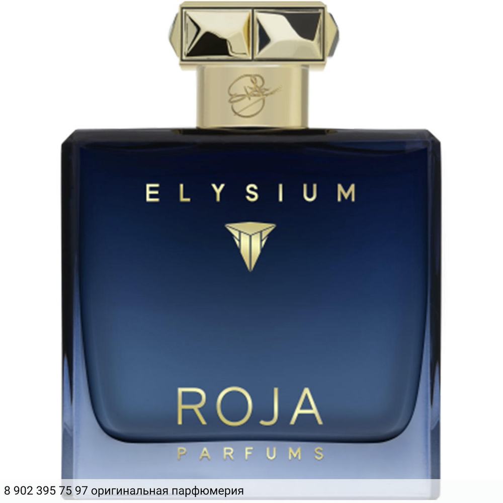 Elysium Pour Homme Cologne