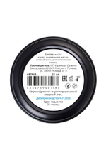 Массажная свеча «Кофе» - 25 мл.