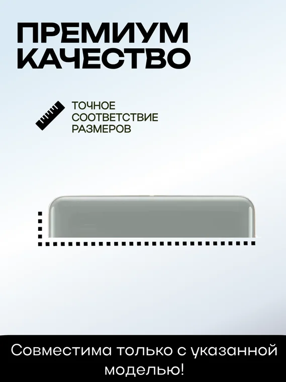 Верхняя крышка для Google Pixel 7 Pro серо - зеленая (Hazel)