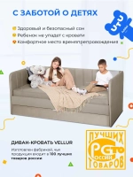 Диван - кровать 180х90 см Crecker ткань Teddy