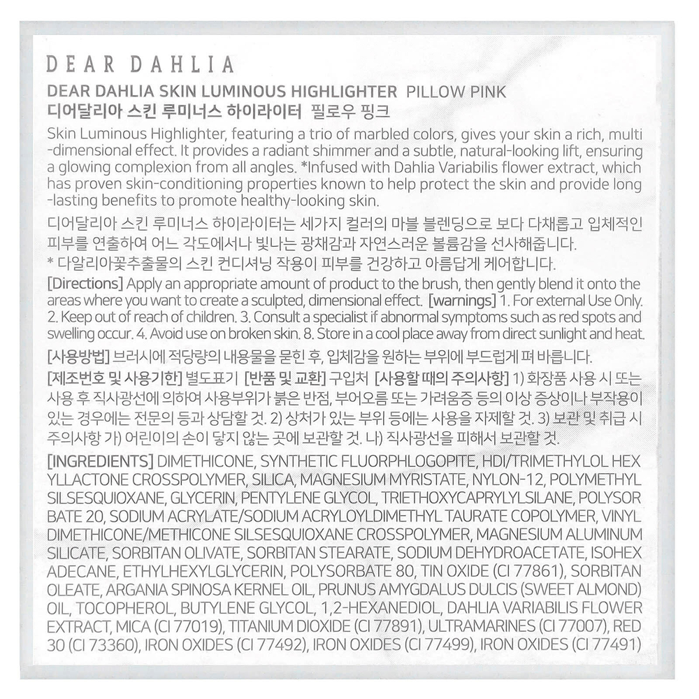 Dear Dahlia, Skin Luminous Highlighter, розовый, подушка, 7 г (0,24 унции)