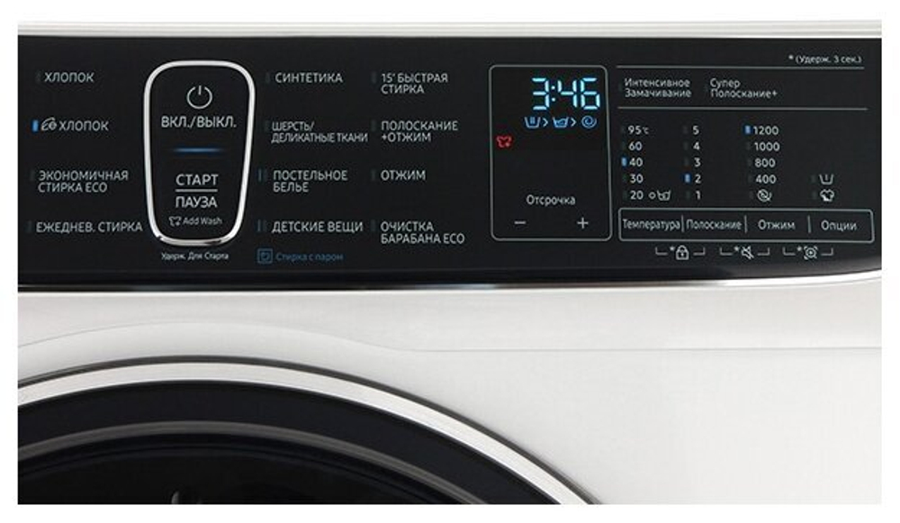Samsung WW65K52E69W