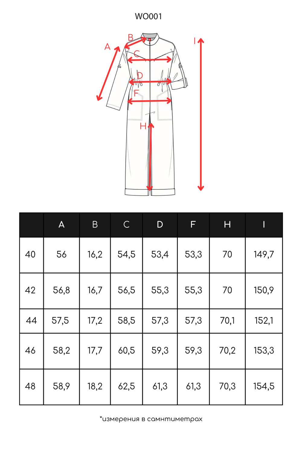 Комбинезон медицинский женский, скайблю