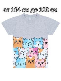 Футболка для садика и школы.девочка.набор 3 шт