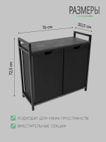 Тумба в ванную с мешками для белья