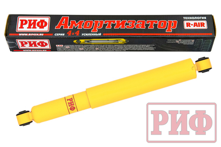 Амортизатор задний Dodge Ram 1500 2008-2021 4 поколение РИФ